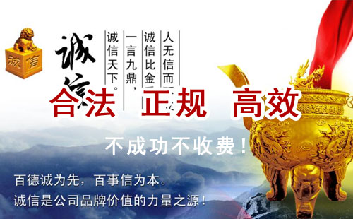 温宿追债公司